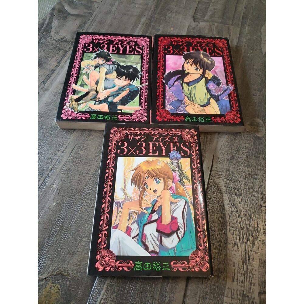 3x3 Eyes Manga Graphic Novel Books Lot of 3 Volumes 31 34 35 Japanese Language
